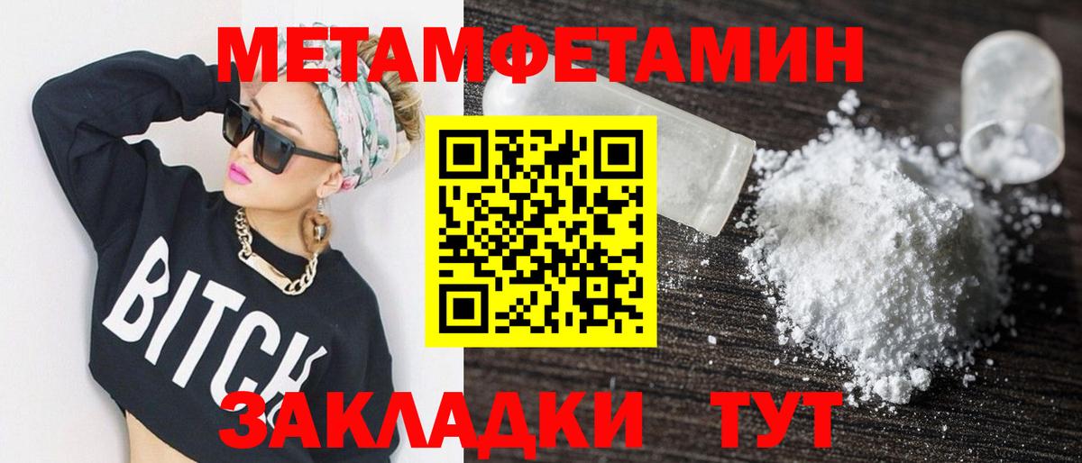 Богородск  АМФЕТАМИН 97%  Вход с VPN 