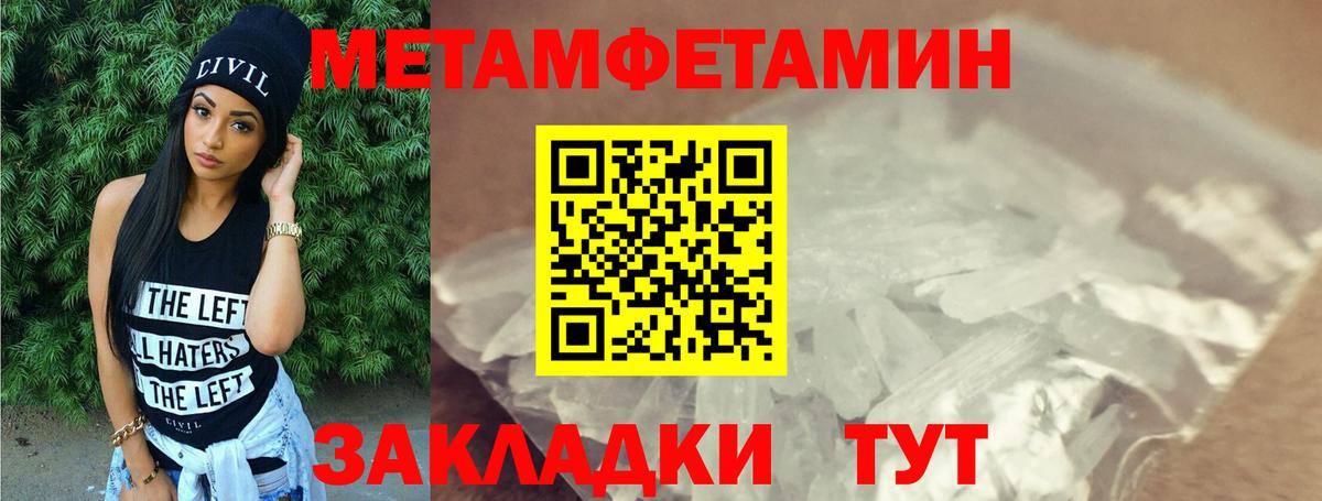 Amphetamine 98% Богородск