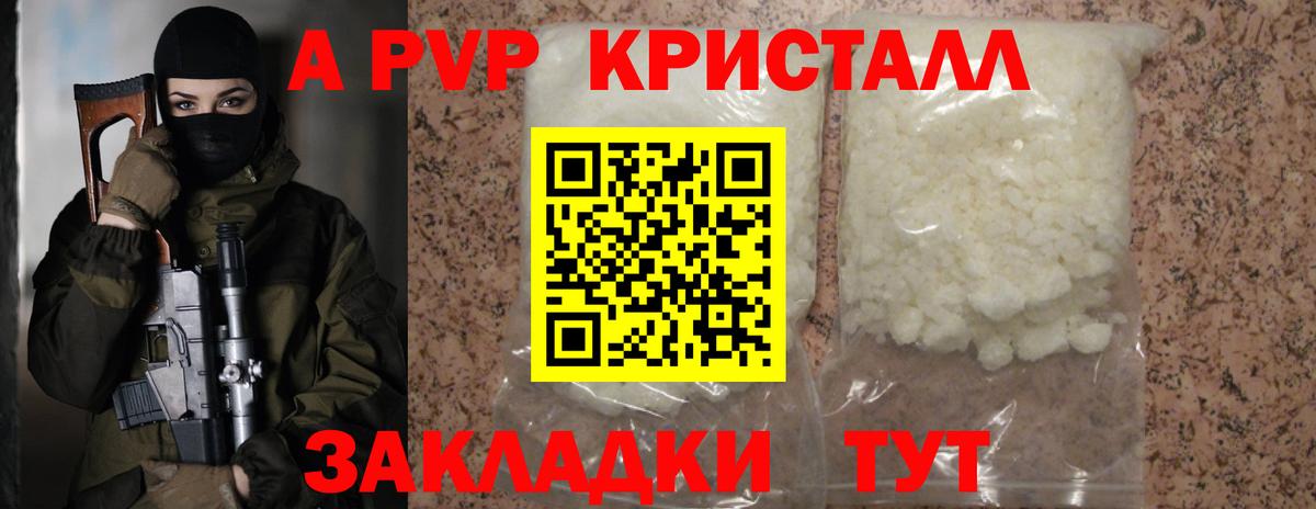 НБОМе Богородск