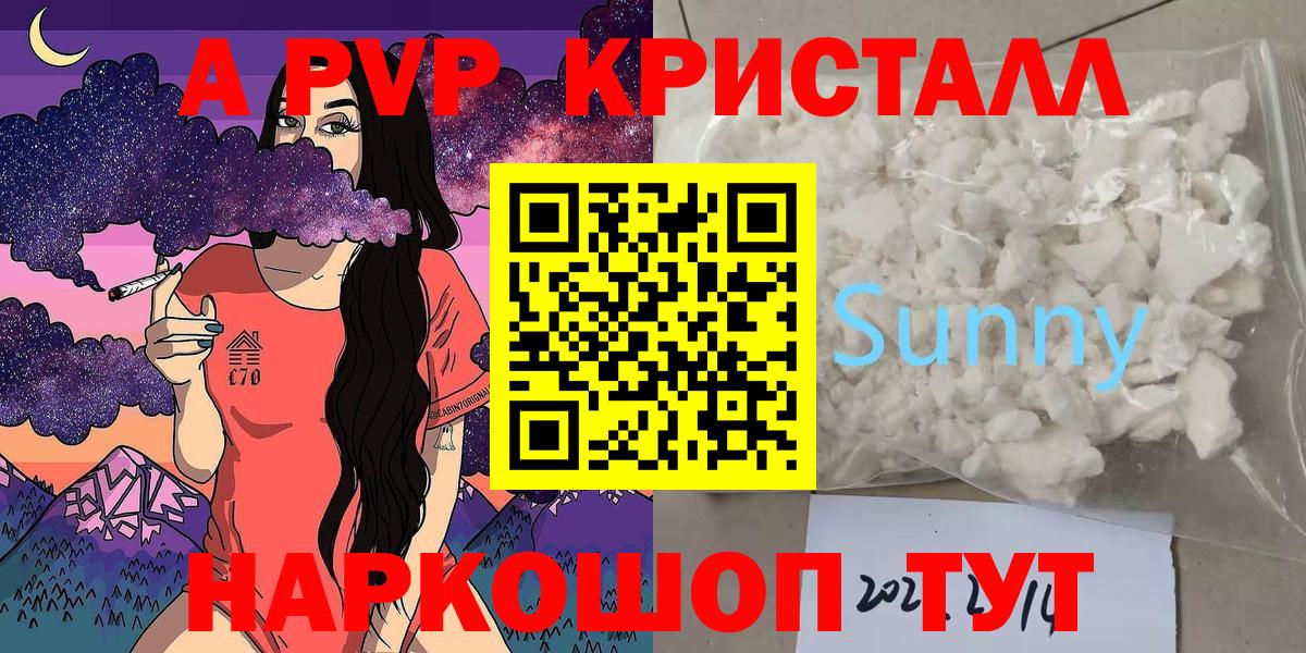 APVP VHQ Богородск
