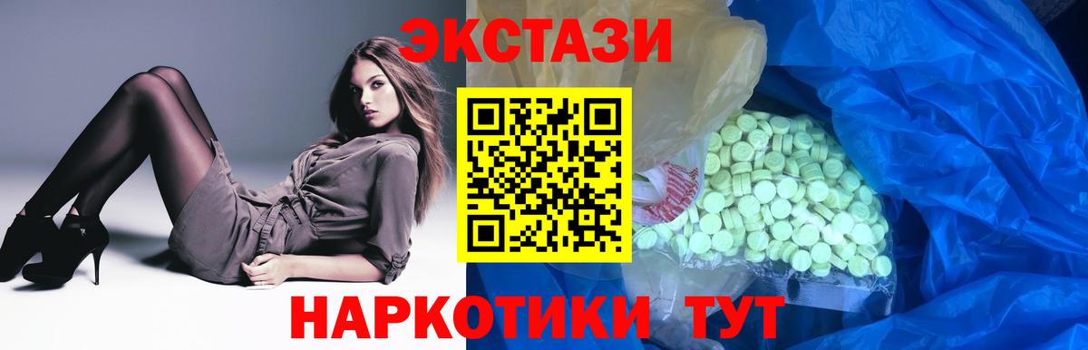 Ecstasy Philipp Plein  Ecstasy  Ecstasy таблы  Богородск  Вход с VPN 