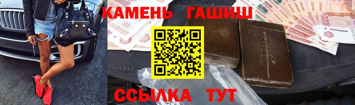 Гашиш VHQ Богородск