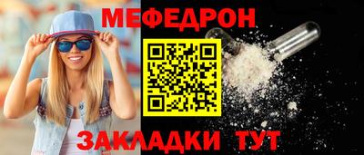 дурь Апшеронск