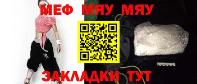 соль курить ск Аргун