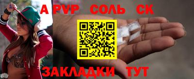 дурь Апшеронск