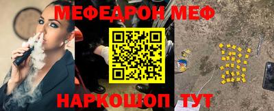соль курить ск Аргун