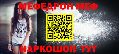дурь Апшеронск