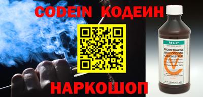 синтетический гашиш Апрелевка