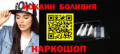 дурь Апшеронск
