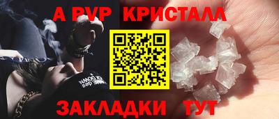 синтетический гашиш Апрелевка