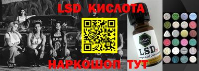 соль курить ск Аргун