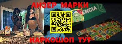 синтетический гашиш Апрелевка