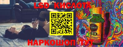 синтетический гашиш Апрелевка