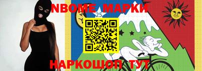 соль курить ск Аргун