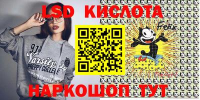 соль курить ск Аргун
