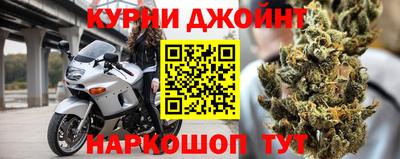 дурь Апшеронск
