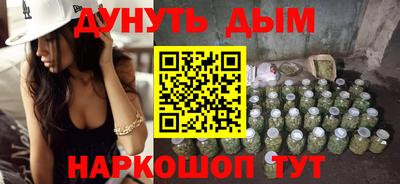 дурь Апшеронск