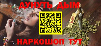 синтетический гашиш Апрелевка