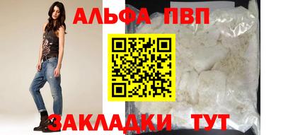 синтетический гашиш Апрелевка