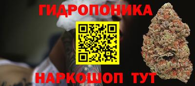 синтетический гашиш Апрелевка