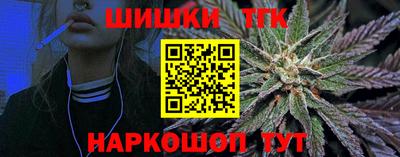синтетический гашиш Апрелевка