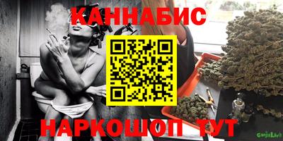соль курить ск Аргун