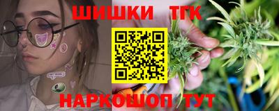 соль курить ск Аргун