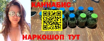 синтетический гашиш Апрелевка