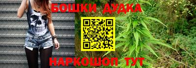 дурь Апшеронск