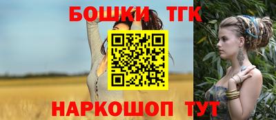 соль курить ск Аргун