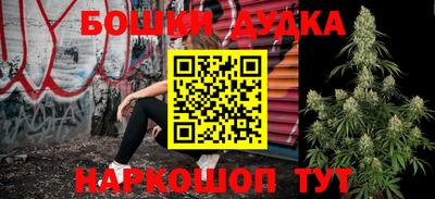 соль курить ск Аргун