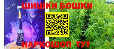 синтетический гашиш Апрелевка