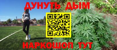 соль курить ск Аргун