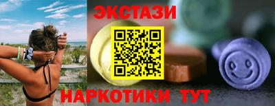 синтетический гашиш Апрелевка