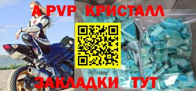 дурь Апшеронск