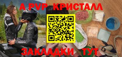 соль курить ск Аргун