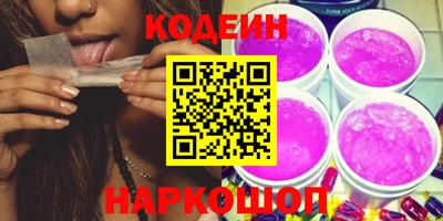 дурь Апшеронск