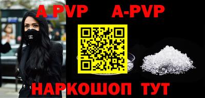 соль курить ск Аргун