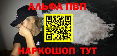 дурь Апшеронск