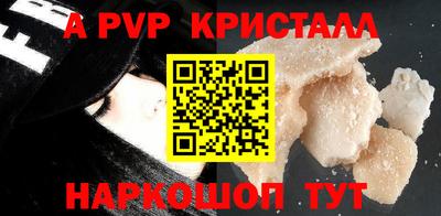соль курить ск Аргун