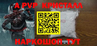 синтетический гашиш Апрелевка