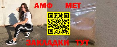 дурь Апшеронск