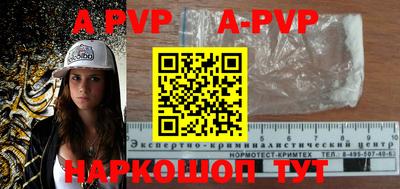 дурь Апшеронск