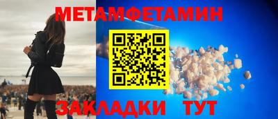 дурь Апшеронск