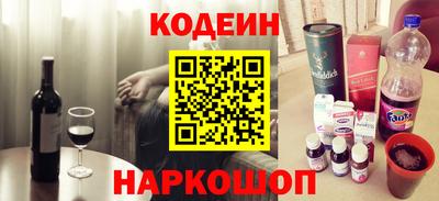 синтетический гашиш Апрелевка