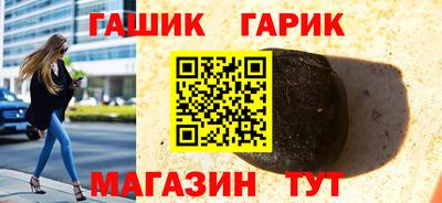 синтетический гашиш Апрелевка