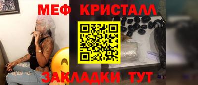 синтетический гашиш Апрелевка