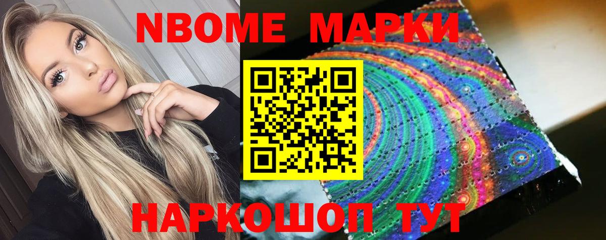 LSD-25 экстази кислота  ЛСД экстази  Богородск  Вход с VPN  LSD-25 экстази кислота 