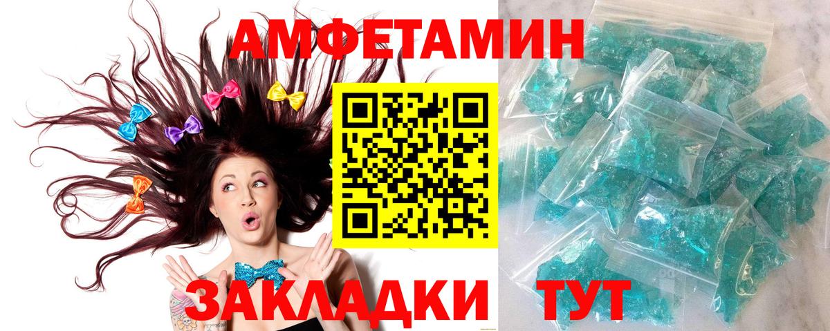 Богородск  Метамфетамин витя  Вход с VPN 