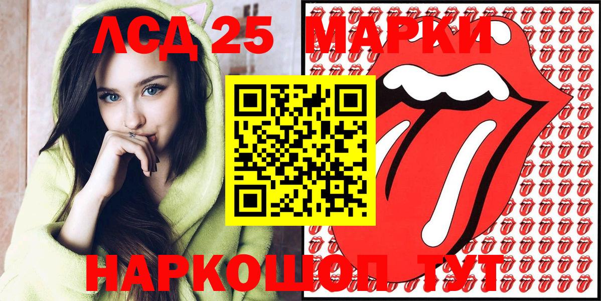 Богородск  Марки N-bome 1,8мг  Вход с VPN 